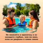 Пляжный отдых должен быть прежде всего безопасным.