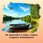 Пляжный отдых должен быть прежде всего безопасным.
