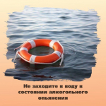 Пляжный отдых должен быть прежде всего безопасным.