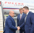 Премьер-министр России Михаил Мишустин прибыл в Омскую область с рабочим визитом - Газета Правда севера