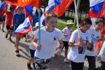 Праздник российского триколора