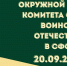 20 сентября исторический парк «Россия – моя история» распахнет свои двери - Газета Правда севера