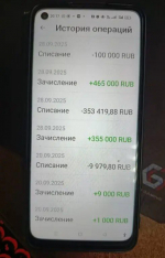 Тевризянин стал жертвой мошенников