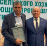 Сибирская агропромышленная выставка-ярмарка открыта! - Газета Правда севера