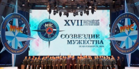 Анатолий Серышев, Александр Куренков и Андрей Травников вручили заслуженные награды победителям Всероссийского фестиваля «Созвездие мужества» - Газета Правда севера