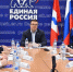 Виталий Хоценко возглавил работу регионального оргкомитета по подготовке предварительного голосования партии «Единая Россия» - Газета Правда севера