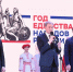 Виталий Хоценко дал старт Году единства народов России в Омской области - Газета Правда севера