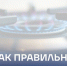 Жителям Знаменского, Тарского и Тевризского районов напомнили важные нюансы оплаты газоснабжения - Газета Правда севера
