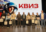 Сибирская молодежь отправилась в «Космическую одиссею – 1961»: в столице прошел интеллектуальный квиз, организованный Представительством Омской области при Правительстве РФ.