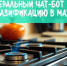 Социальная догазификация - Газета Правда севера