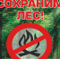 В особом режиме - Газета Правда севера